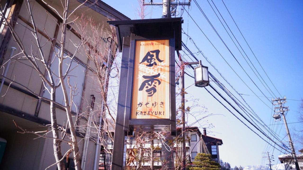 Tabist Kazeyuki Hotel Takayama  Exterior foto